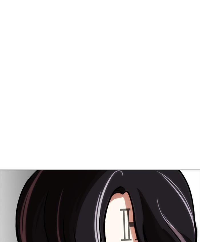 Lookism 279 205