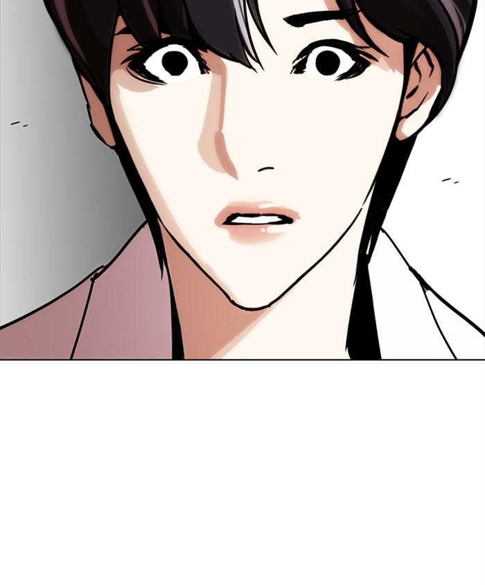 Lookism 279 206