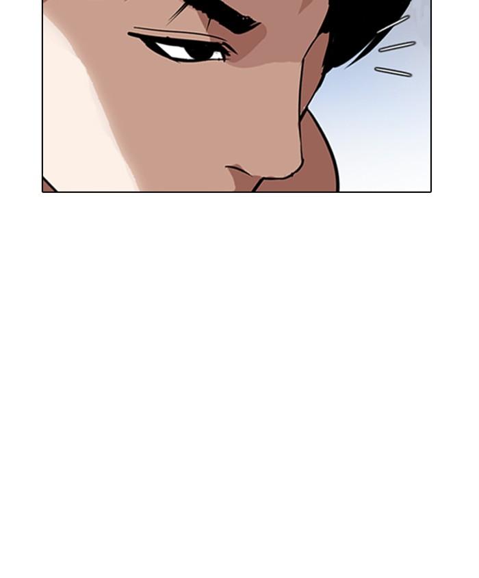Lookism 279 21