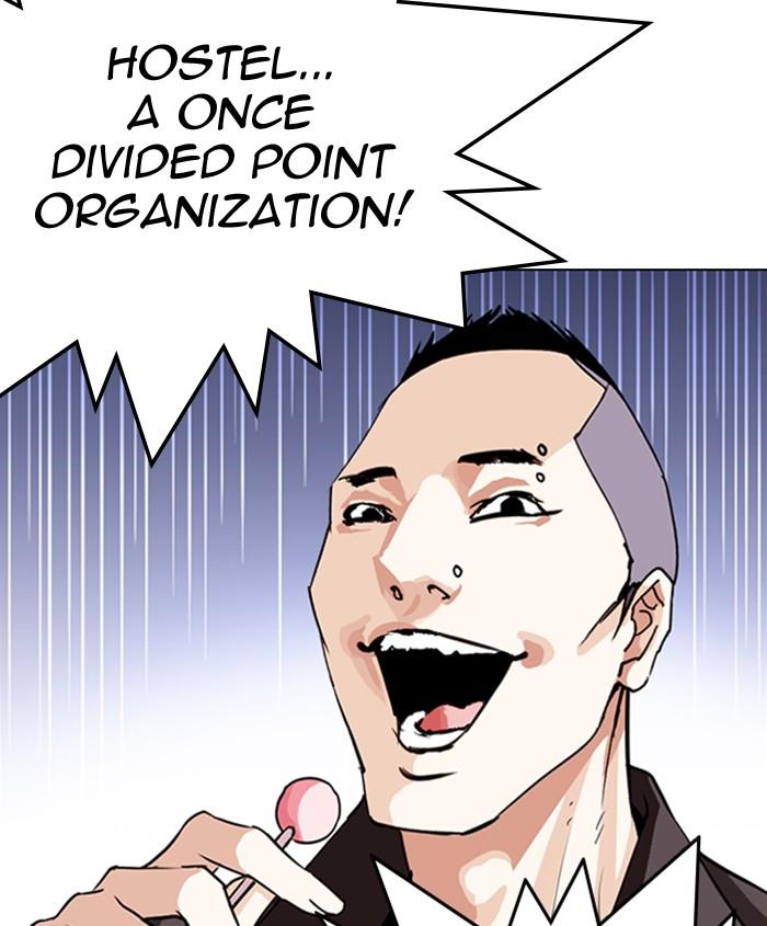 Lookism 279 213