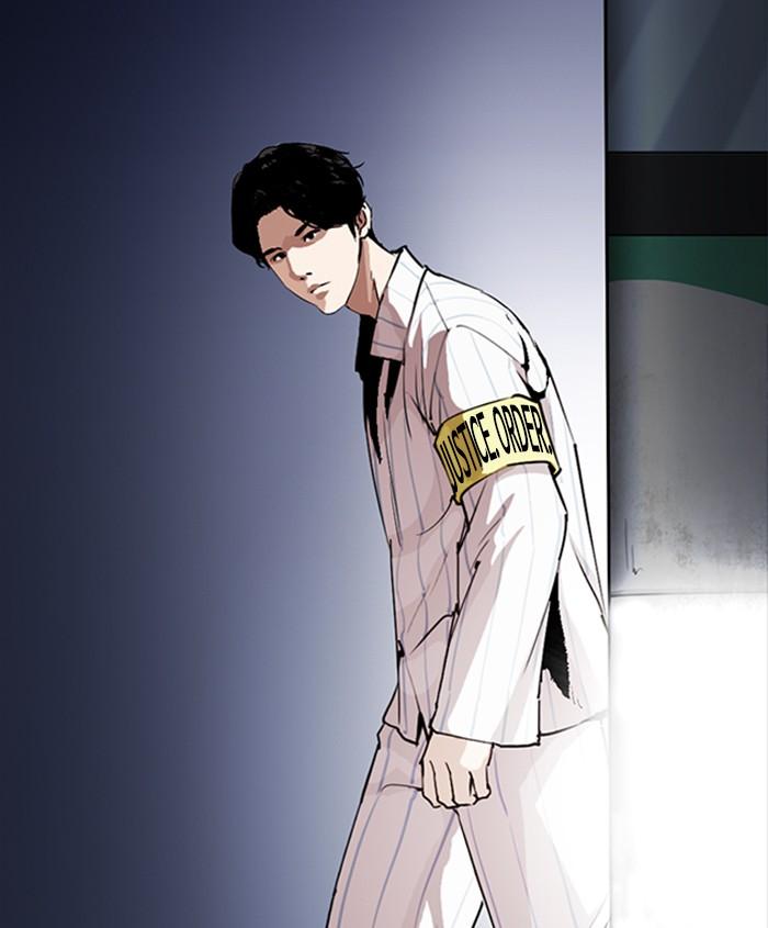 Lookism 279 217