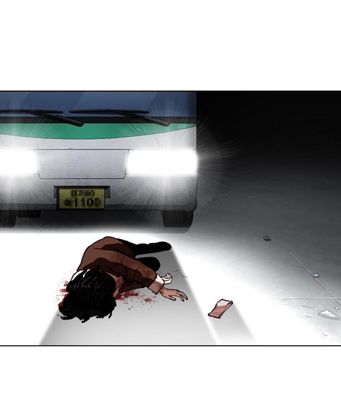 Lookism 279 219
