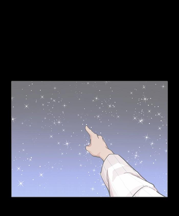 Lookism 279 223