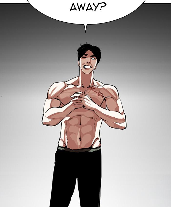 Lookism 279 4