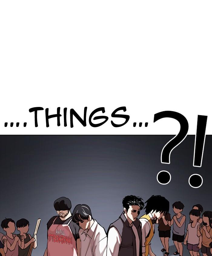 Lookism 279 44
