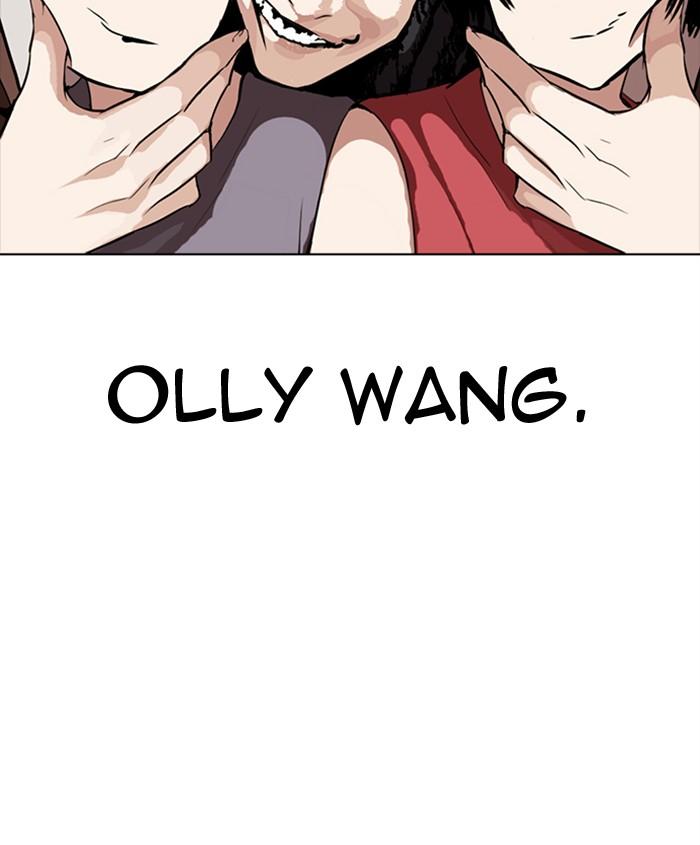 Lookism 279 57