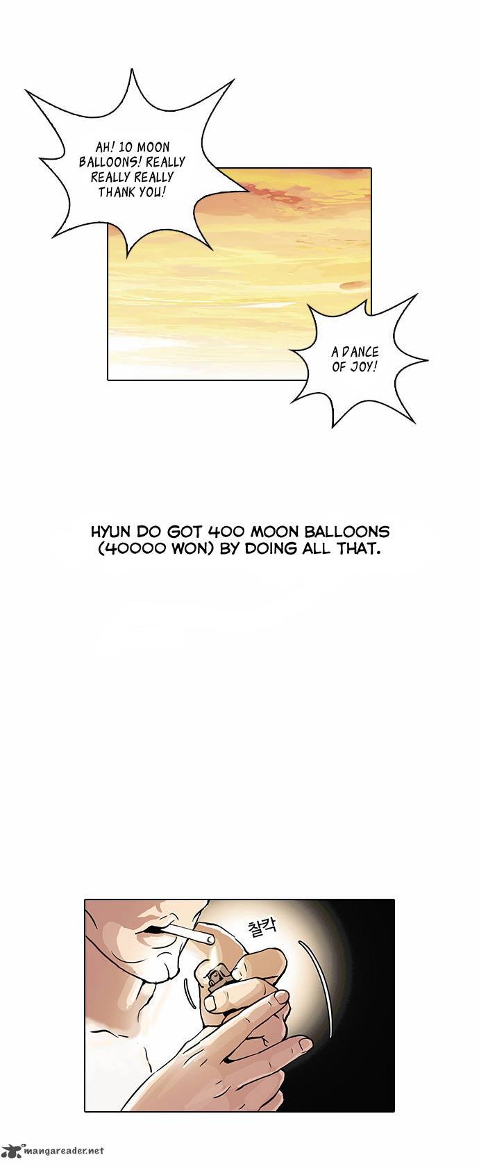 Lookism 28 26