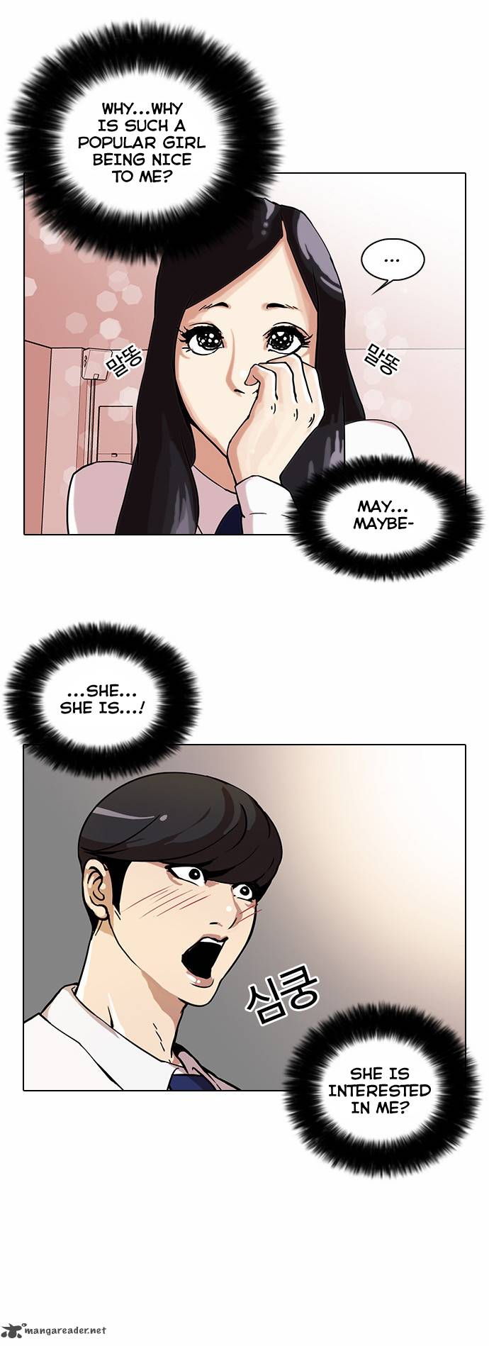 Lookism 28 8