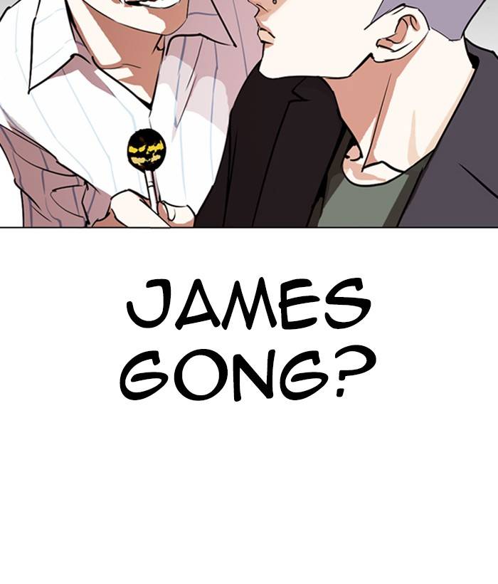 Lookism 280 15