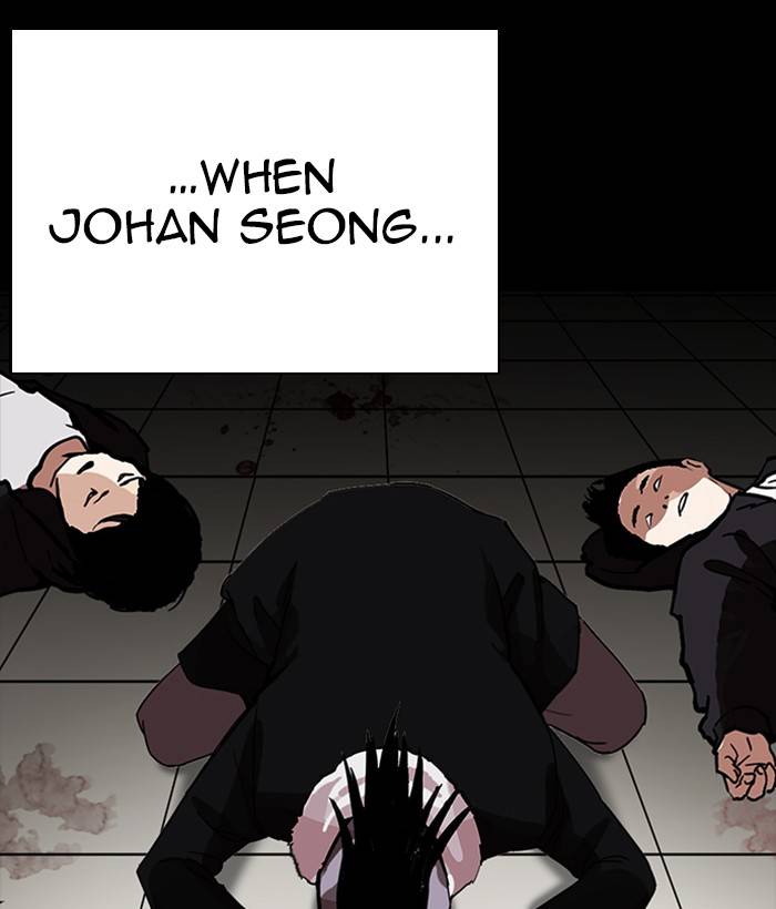 Lookism 280 156