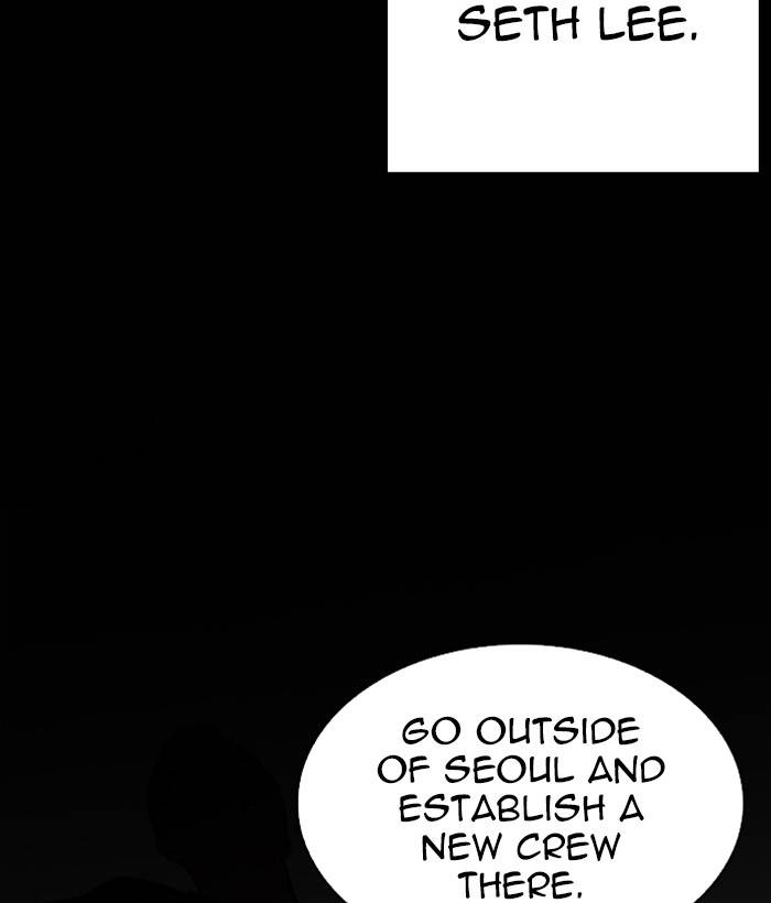 Lookism 280 160