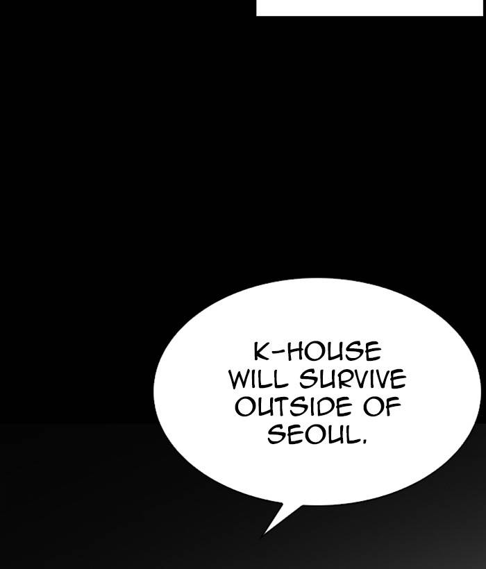 Lookism 280 164