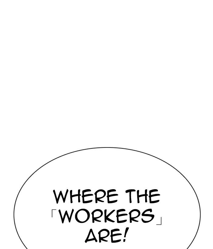 Lookism 280 195