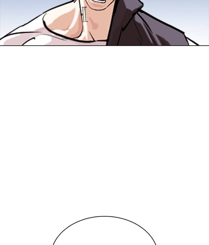 Lookism 280 203