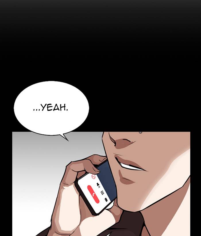 Lookism 280 220