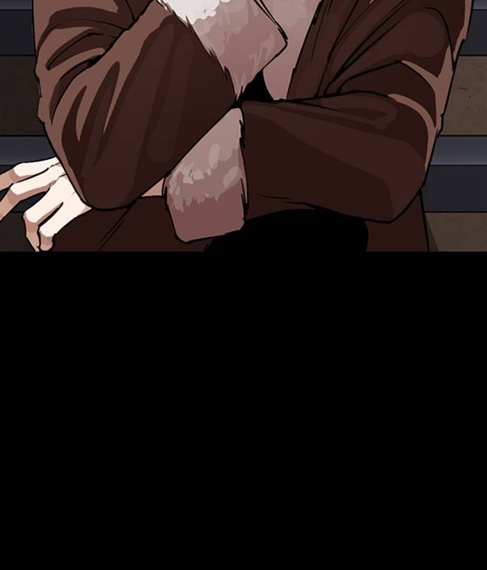 Lookism 280 225