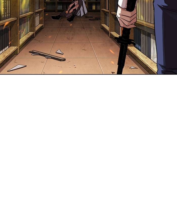 Lookism 280 237