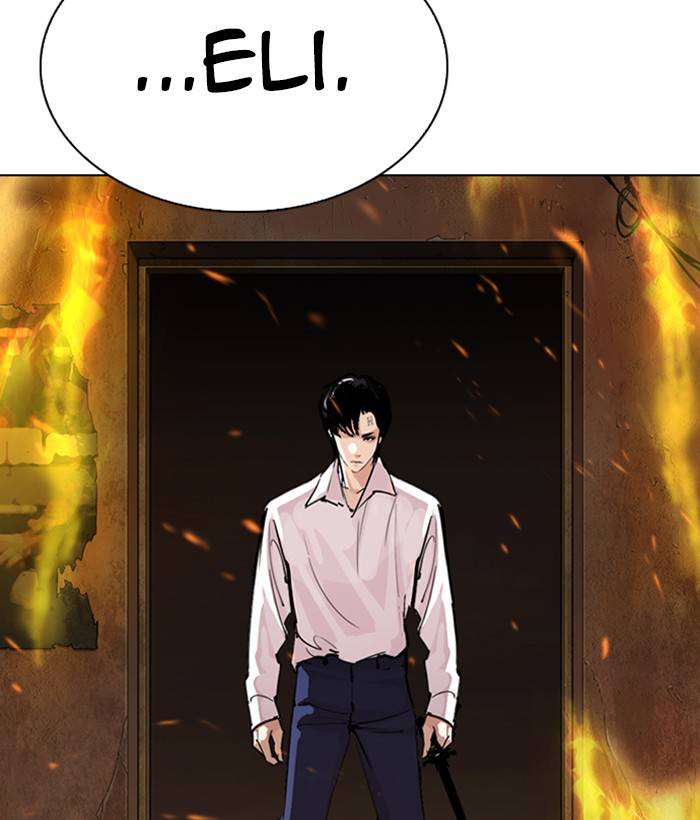 Lookism 280 240