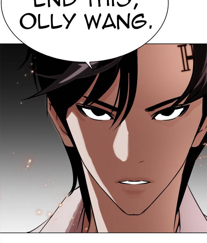 Lookism 280 250