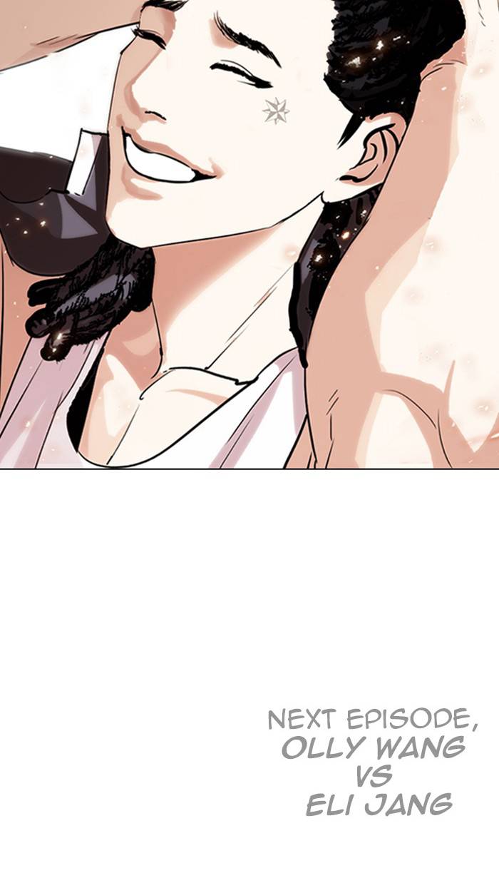 Lookism 280 255