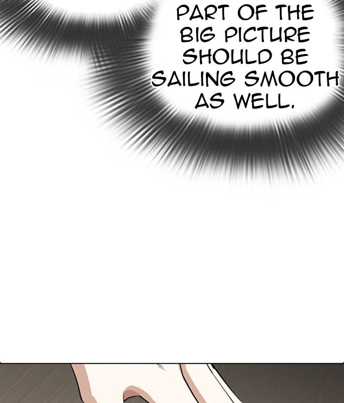 Lookism 280 7