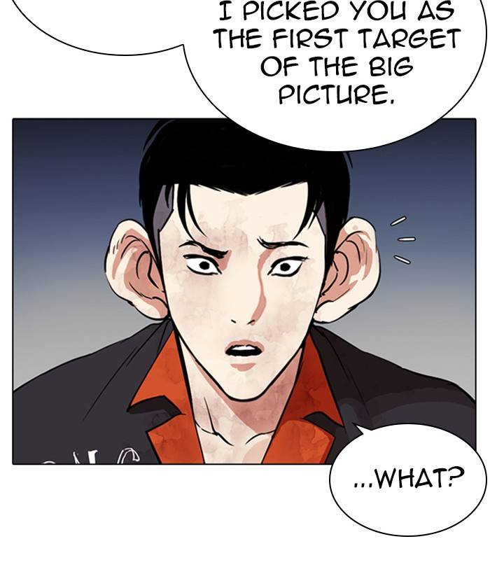 Lookism 280 75