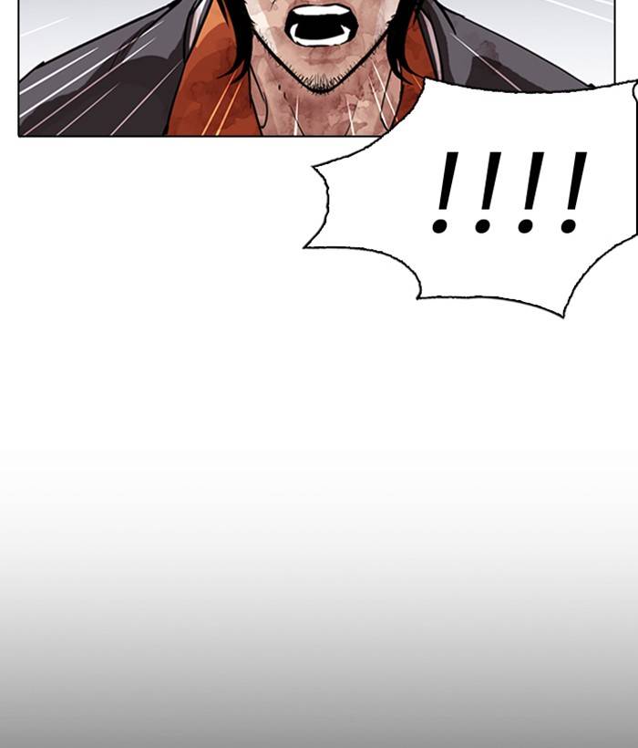 Lookism 280 93