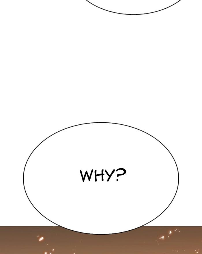 Lookism 281 107