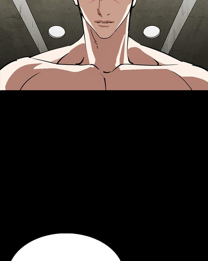 Lookism 281 160