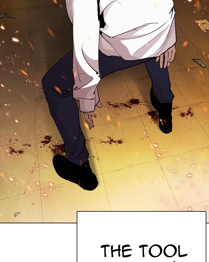 Lookism 281 170