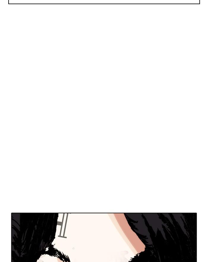 Lookism 281 180