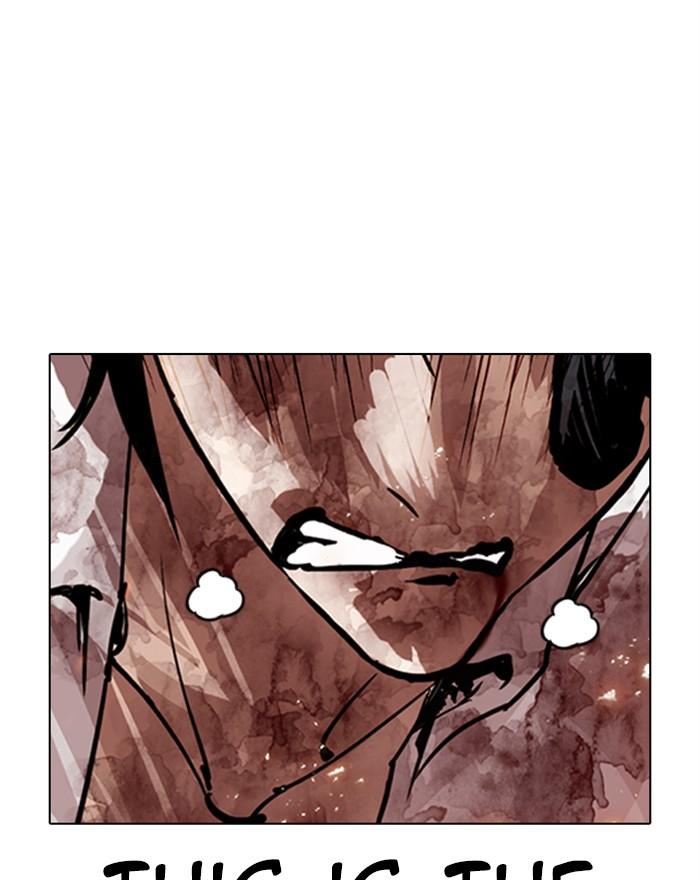 Lookism 281 183