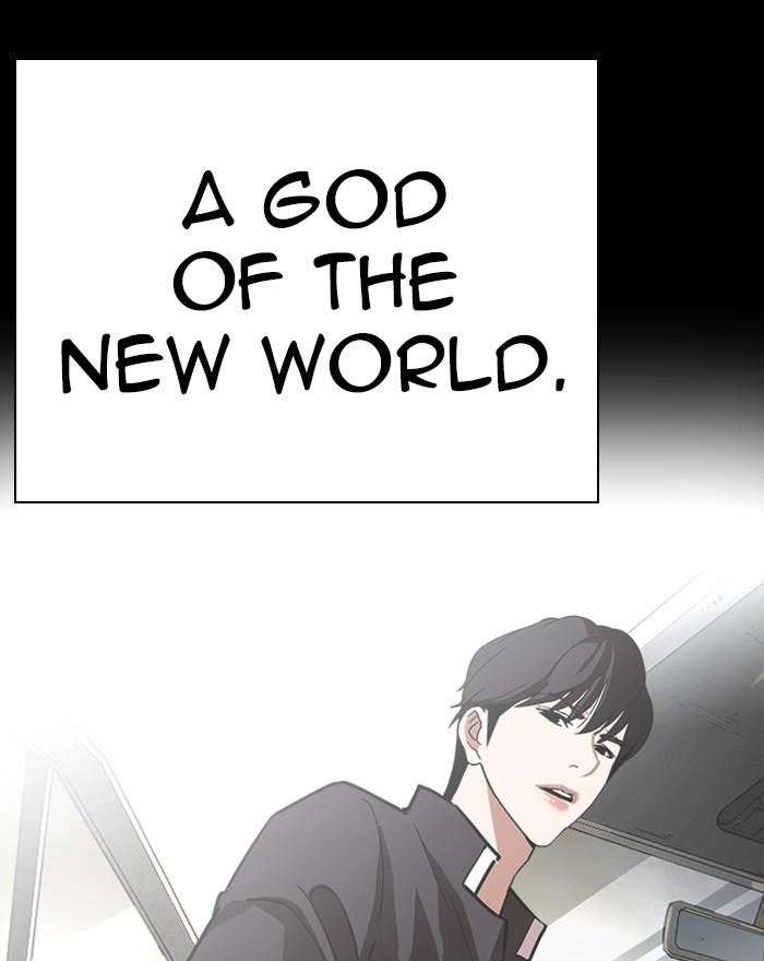 Lookism 281 53