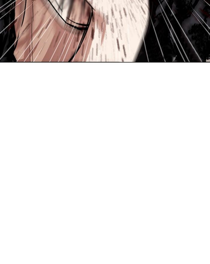 Lookism 281 70