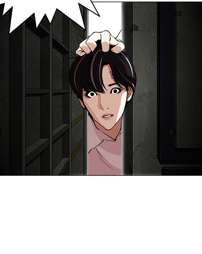 Lookism 281 78