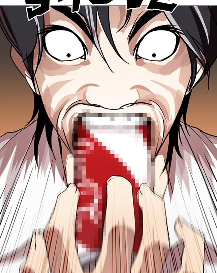 Lookism 281 90
