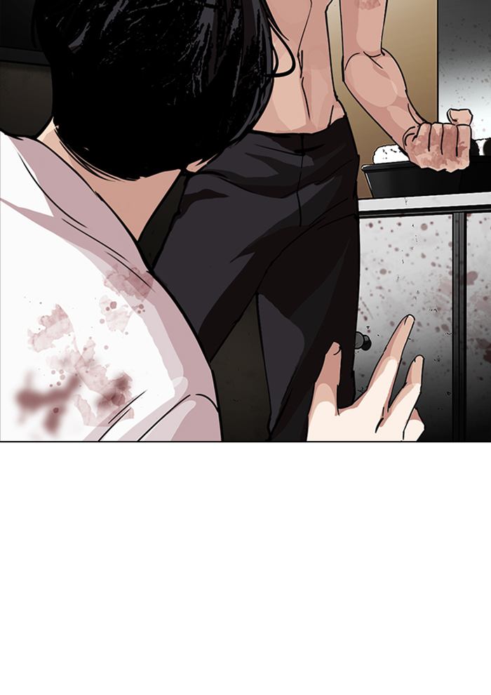 Lookism 282 137