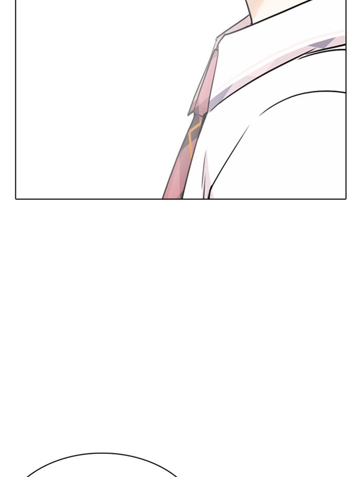 Lookism 282 224
