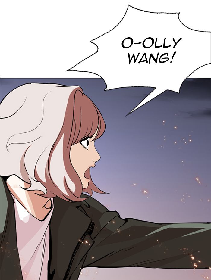 Lookism 282 232