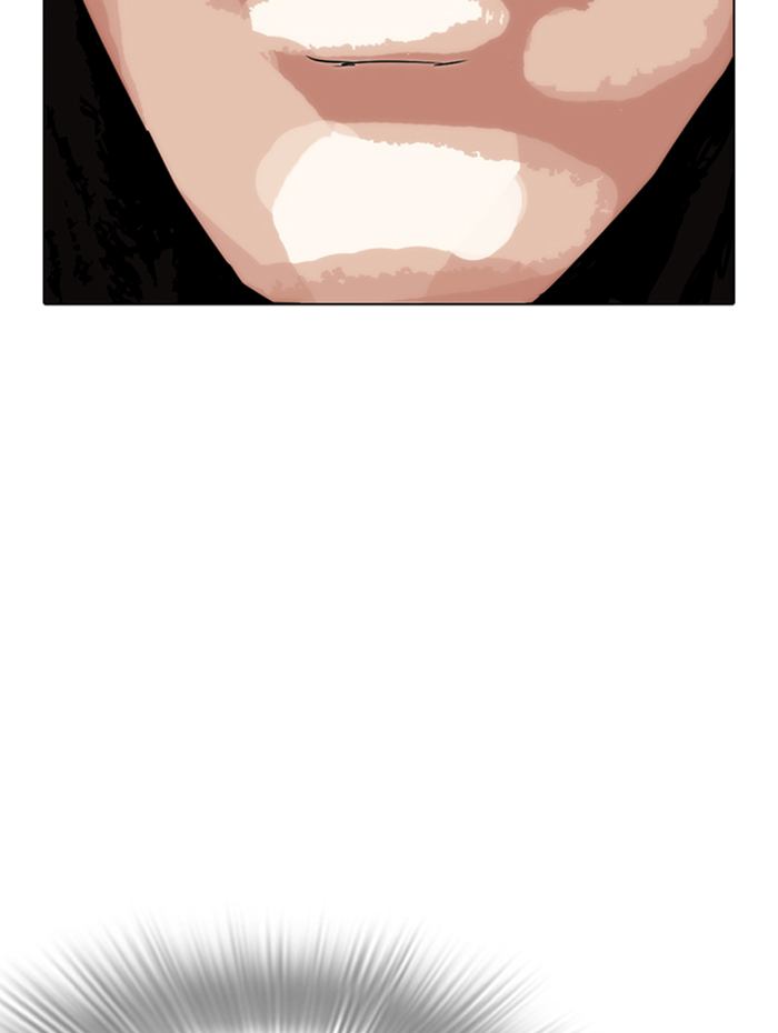 Lookism 282 240
