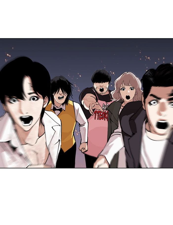 Lookism 282 245