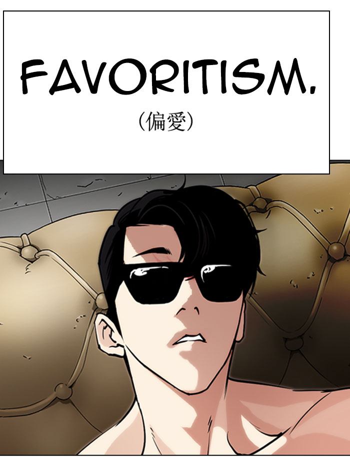 Lookism 282 31