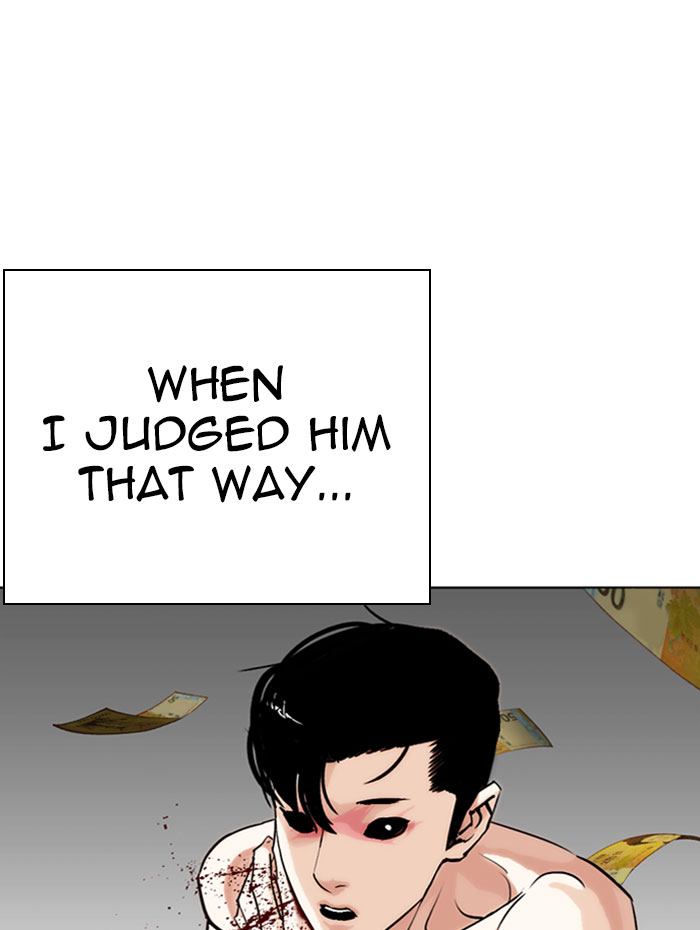 Lookism 282 45