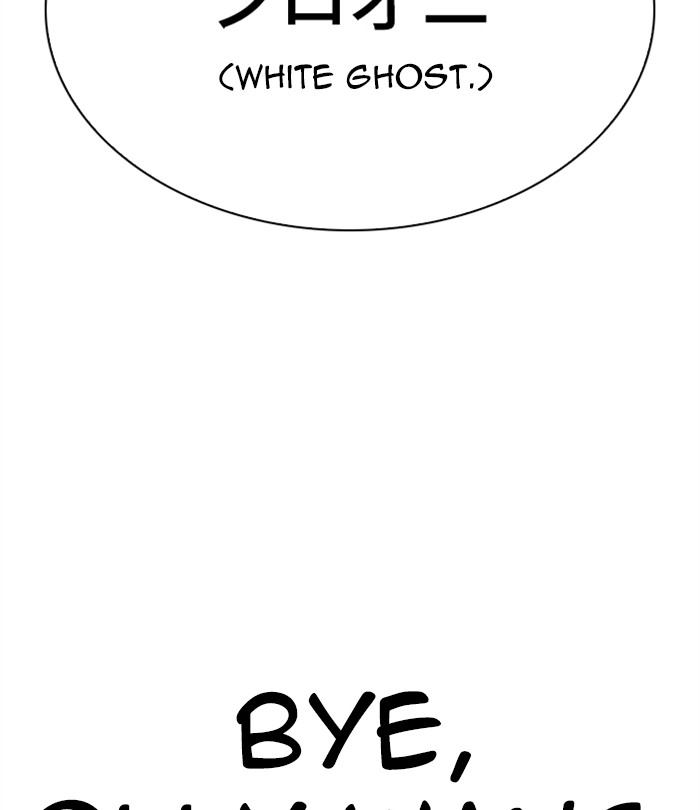 Lookism 283 146