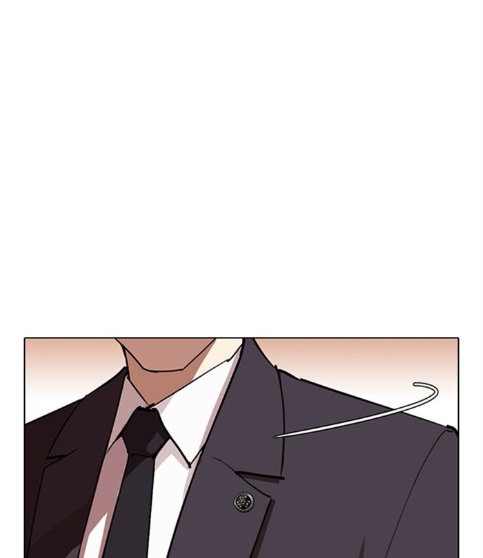 Lookism 283 198