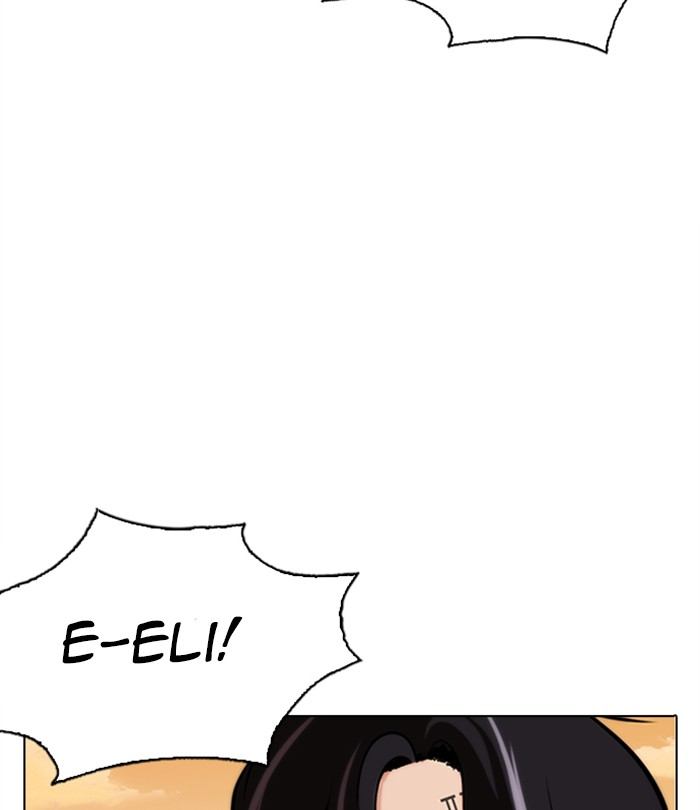 Lookism 283 254