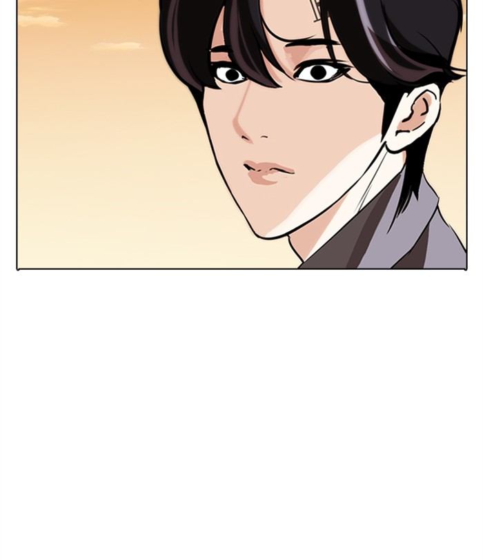 Lookism 283 255