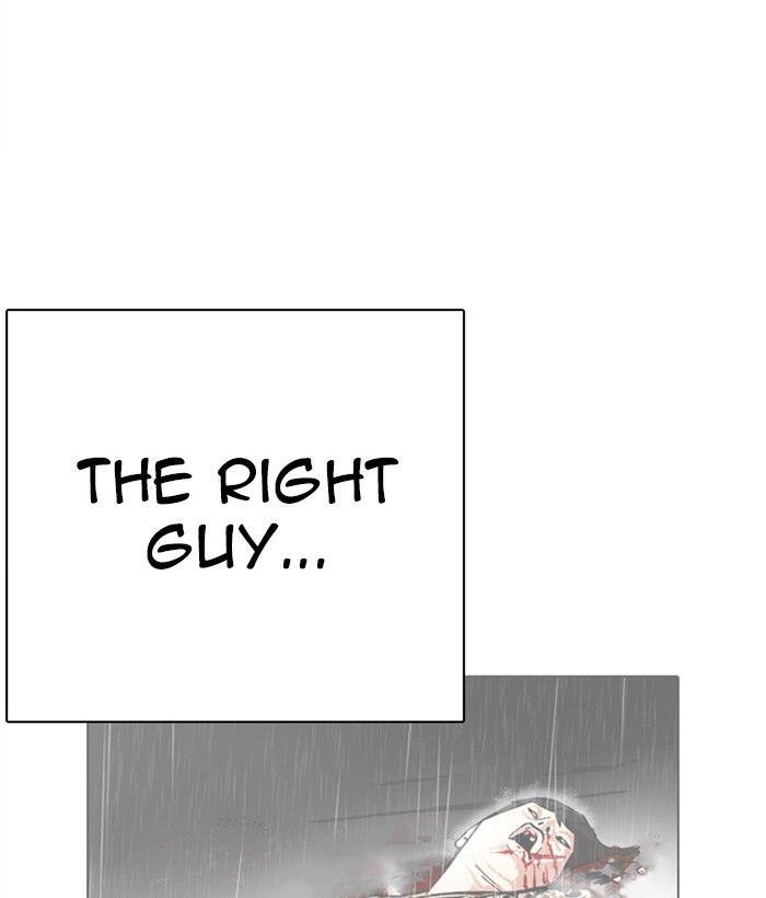 Lookism 286 134