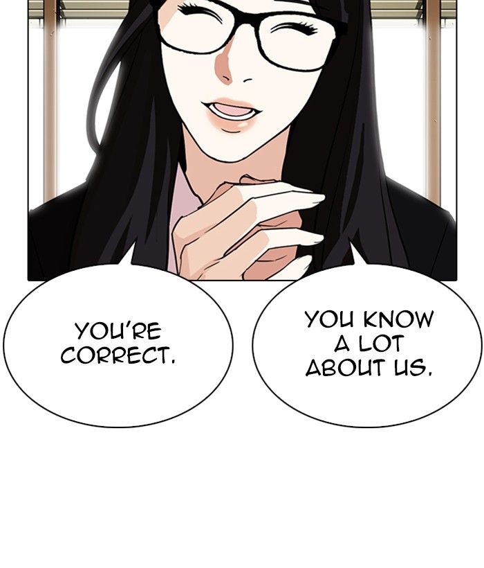 Lookism 286 207