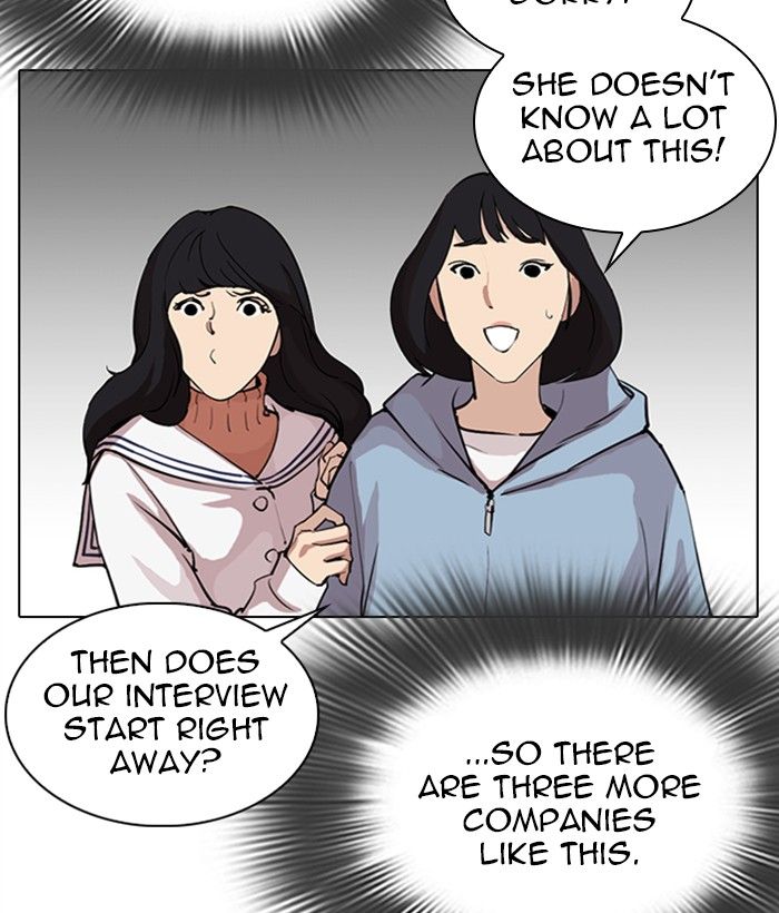 Lookism 286 218